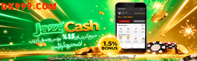 DK999 Download Free