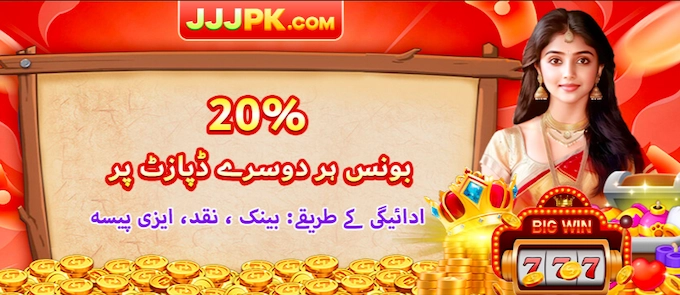 JJJPK APK