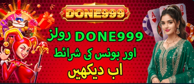 Done999 Download