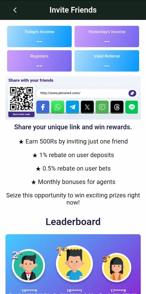 PKRONE Invitation Friends