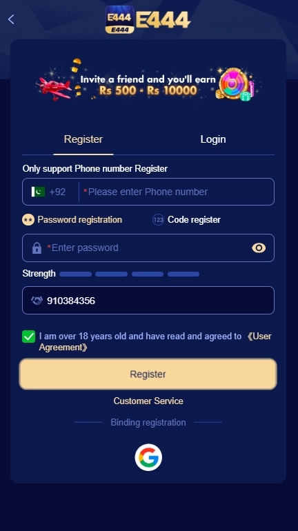 E444 Register and Login